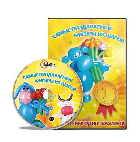 Самые продаваемые фигурки из шаров - Пиксаев (2017_0.jpg